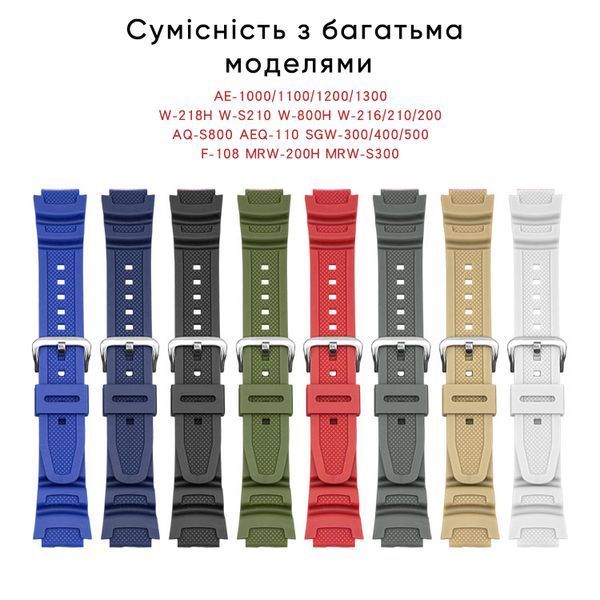 Ремінець для GA-2100 Black SI 1047 фото